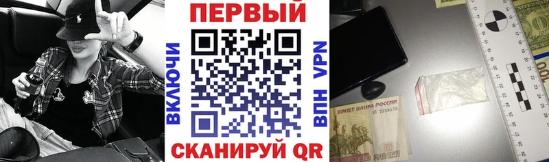 АМФЕТАМИН Розовый купить наркотик Инта