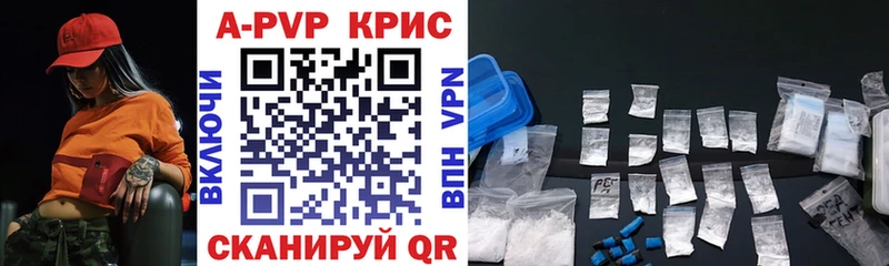 сайты даркнета формула  Инта  Alfa_PVP крисы CK  как найти наркотики 