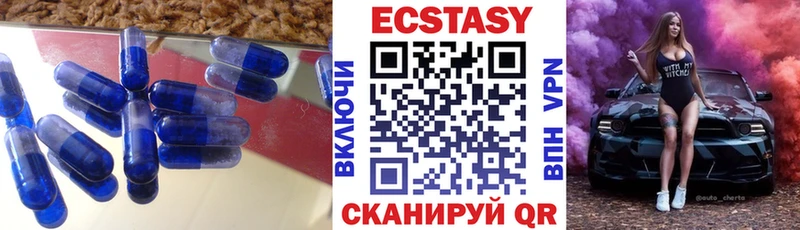 Экстази mix  сайты даркнета состав  Инта 