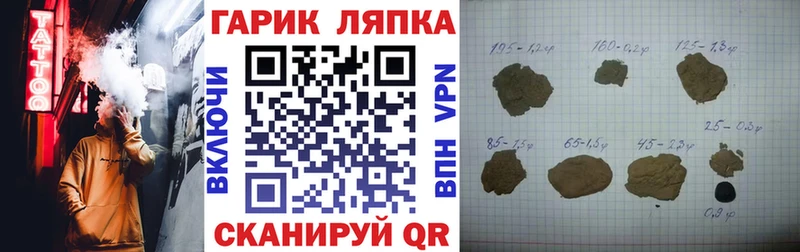 ОМГ ОМГ вход  Инта  ГАШ Ice-O-Lator 
