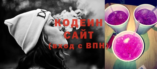 молекула духа Нефтегорск