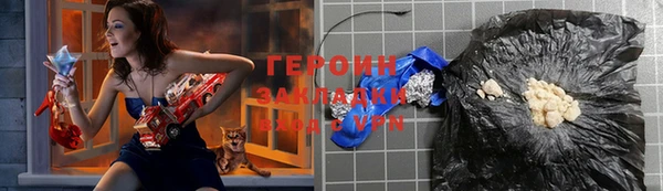 мефедрон Новозыбков