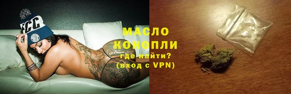мефедрон Новозыбков