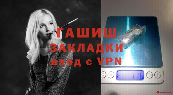 прущая мука Нефтекумск