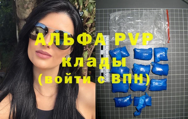 молекула духа Нефтегорск