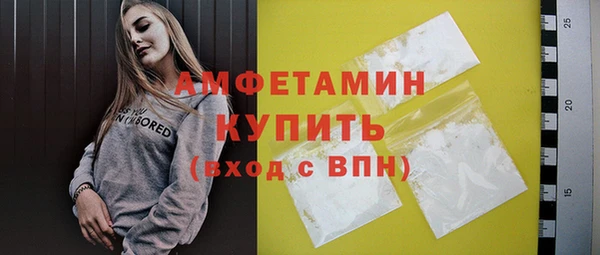 прущая мука Нефтекумск