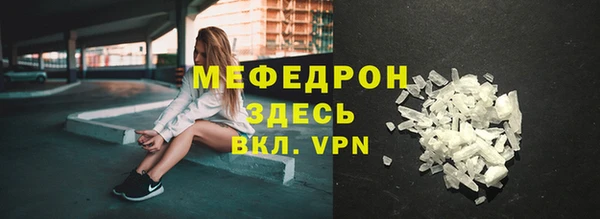 mix Нея