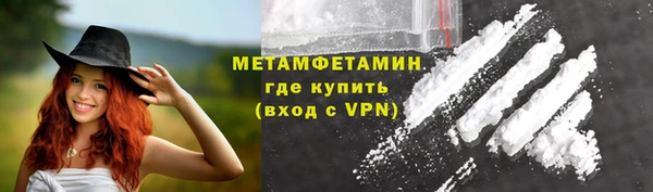 мефедрон Новозыбков