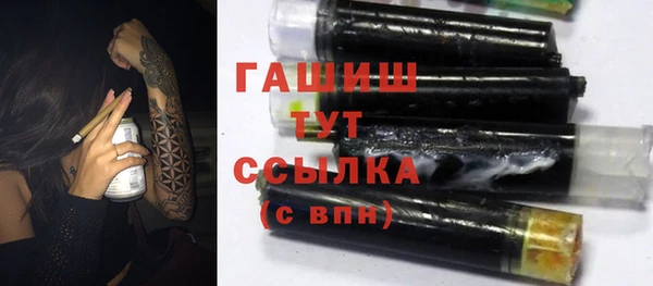 прущая мука Нефтекумск