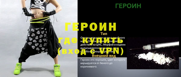 спиды Новокубанск