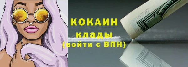 прущая мука Нефтекумск