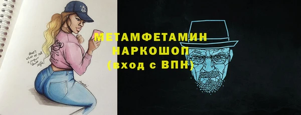 мефедрон Новодвинск