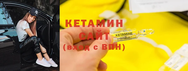 мефедрон Новодвинск