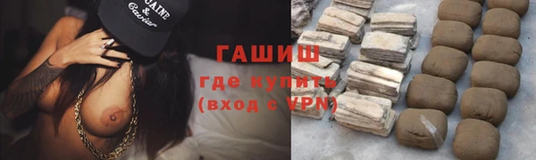 прущая мука Нефтекумск