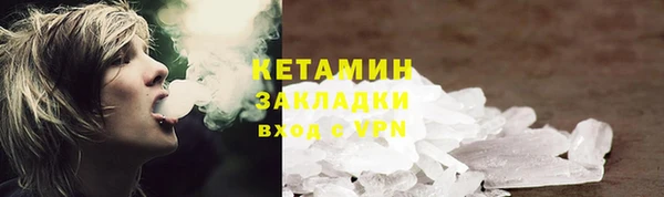 мефедрон Новодвинск