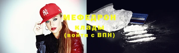 прущая мука Нефтекумск