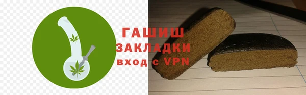 молекула духа Нефтегорск
