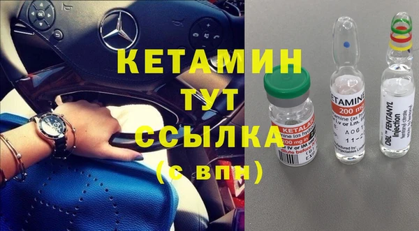 молекула духа Нефтегорск
