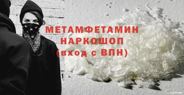 молекула духа Нефтегорск