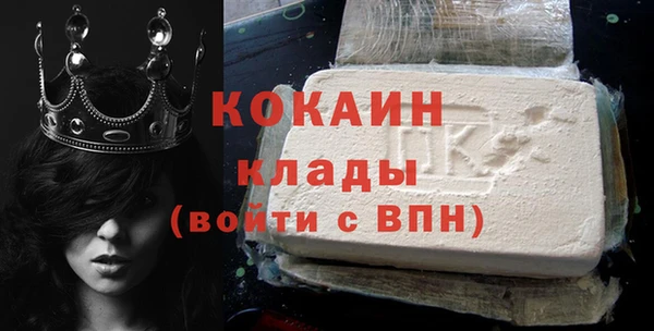 мефедрон Новодвинск