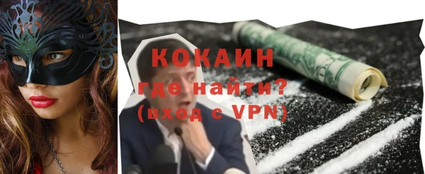 молекула духа Нефтегорск