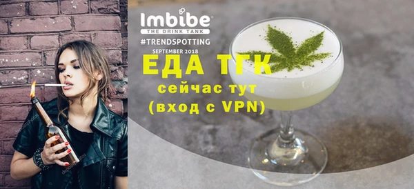 мефедрон Новодвинск