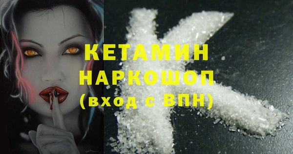 мефедрон Новозыбков