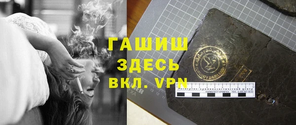 прущая мука Нефтекумск