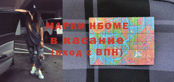 mdma Бугульма