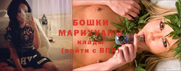 мефедрон Новозыбков