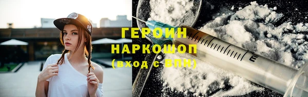 мефедрон Новодвинск