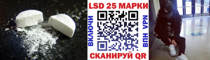 Лсд 25 экстази ecstasy  Инта 