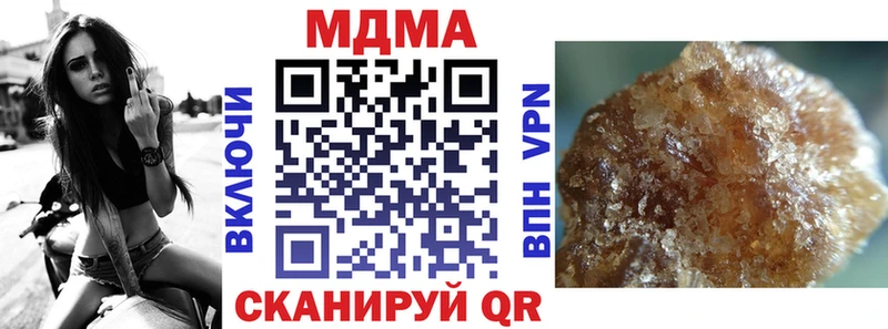 ОМГ ОМГ как зайти  Инта  MDMA crystal  что такое наркотик 
