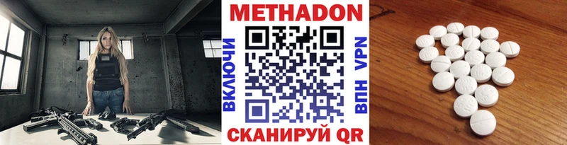 Метадон мёд  Инта 