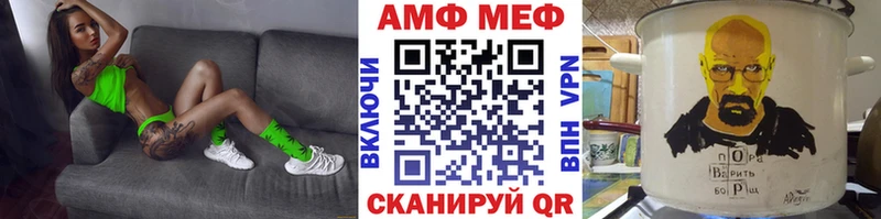 купить закладку  Инта  KRAKEN   Первитин мет 