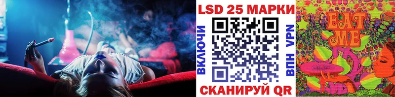 Марки NBOMe 1500мкг  Инта 