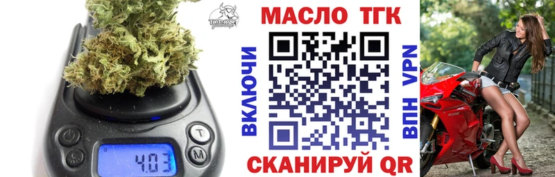 Дистиллят ТГК вейп  Инта 